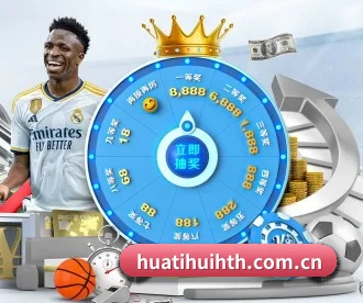 华体会hth APP