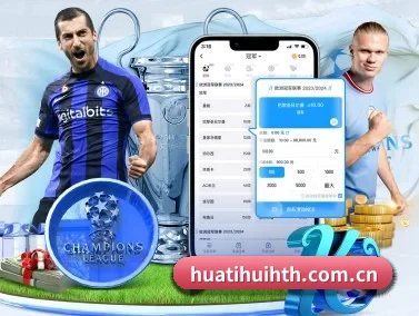 华体会hth APP