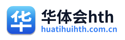 华体会hth Logo